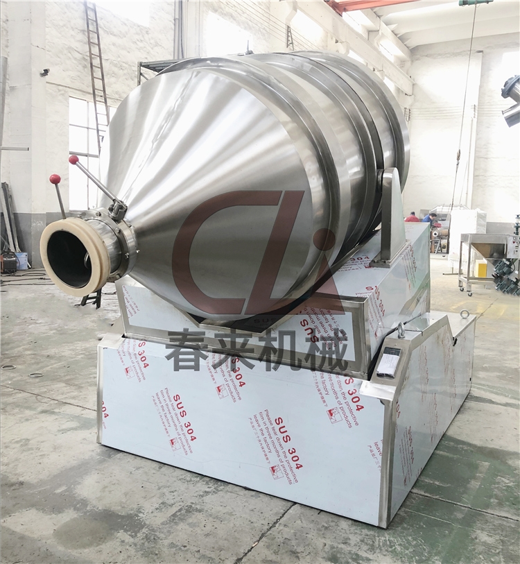 EYH系列二維運(yùn)動(dòng)混合機(jī)