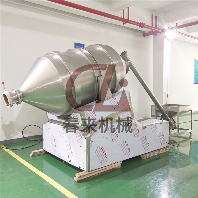 EYH系列二維運(yùn)動(dòng)混合機(jī) EYH系列二維運(yùn)動(dòng)混合機(jī)